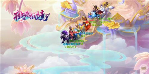异地恋如何制造浪漫的见面？异地恋怎么制造浪漫惊喜？游戏画面