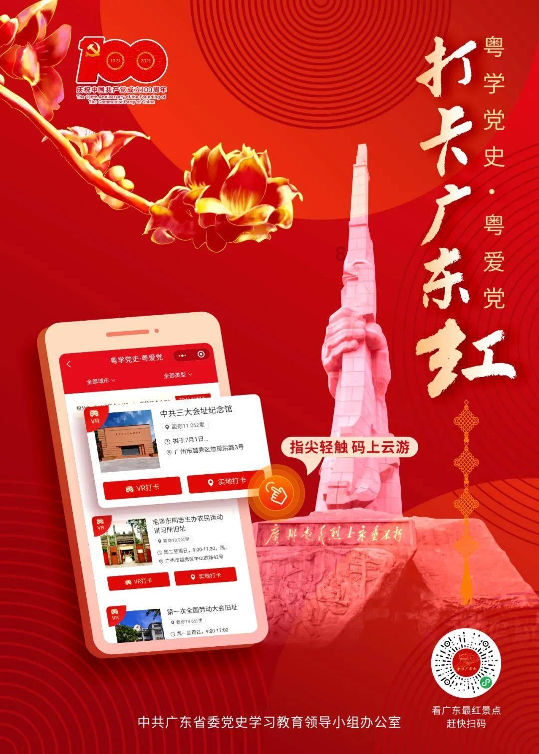 异地恋如何制造浪漫的见面？异地恋怎么制造浪漫惊喜？游戏画面