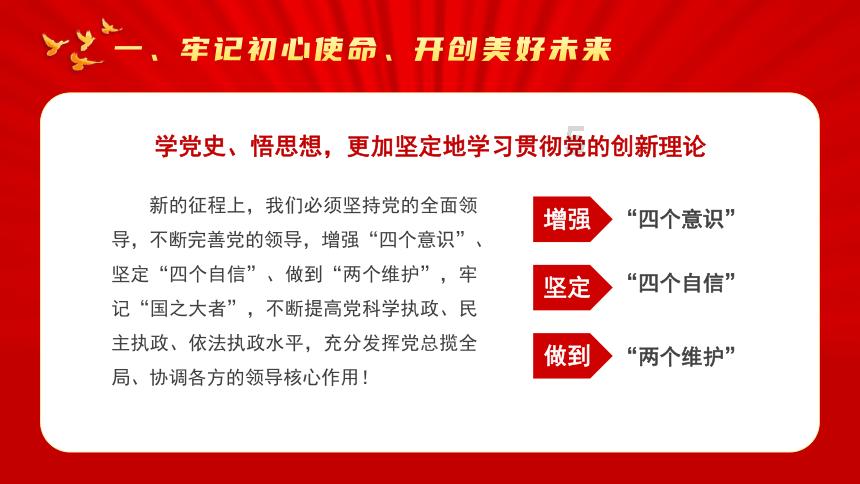 时尚的模特们