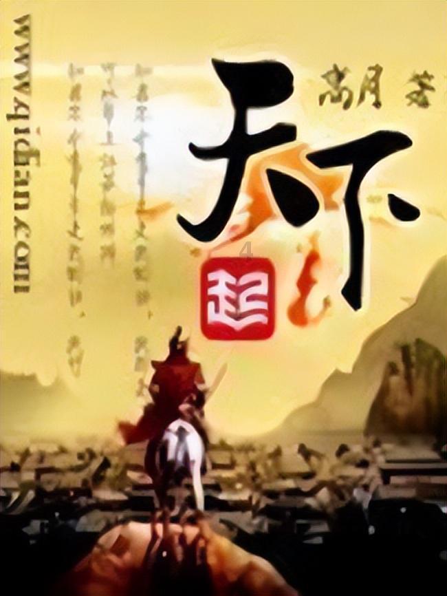 合金装备崛起复仇